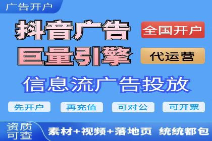 SEM广告投放案例：打造企业核心竞争力