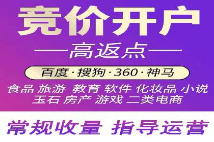 百度推广代理：企业网络营销的得力助手