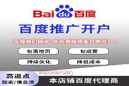 案例分享：SEM托管提升转化率